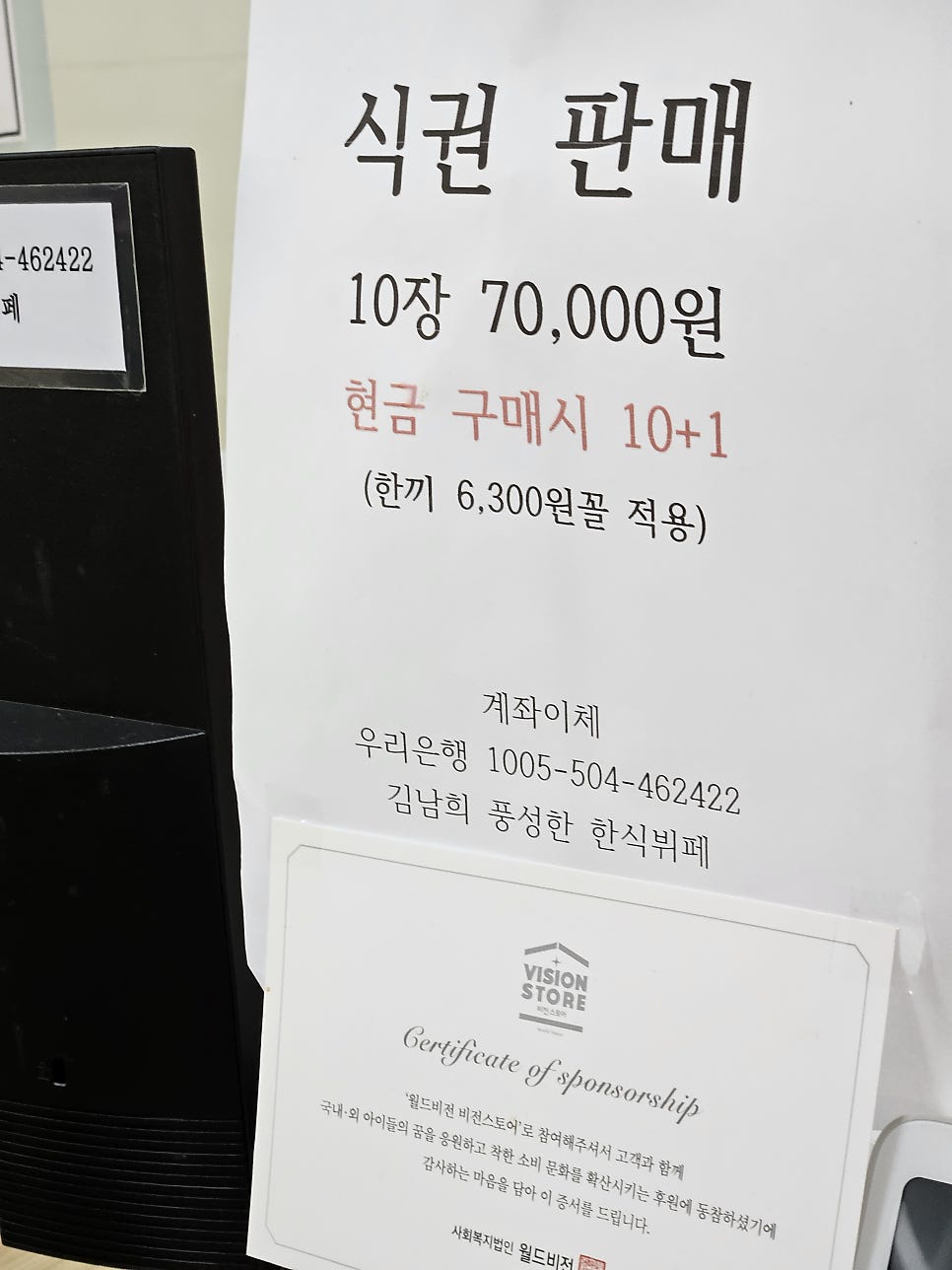 풍성한 한식뷔페 사진 5