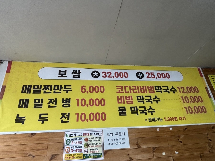 진골 사진 4