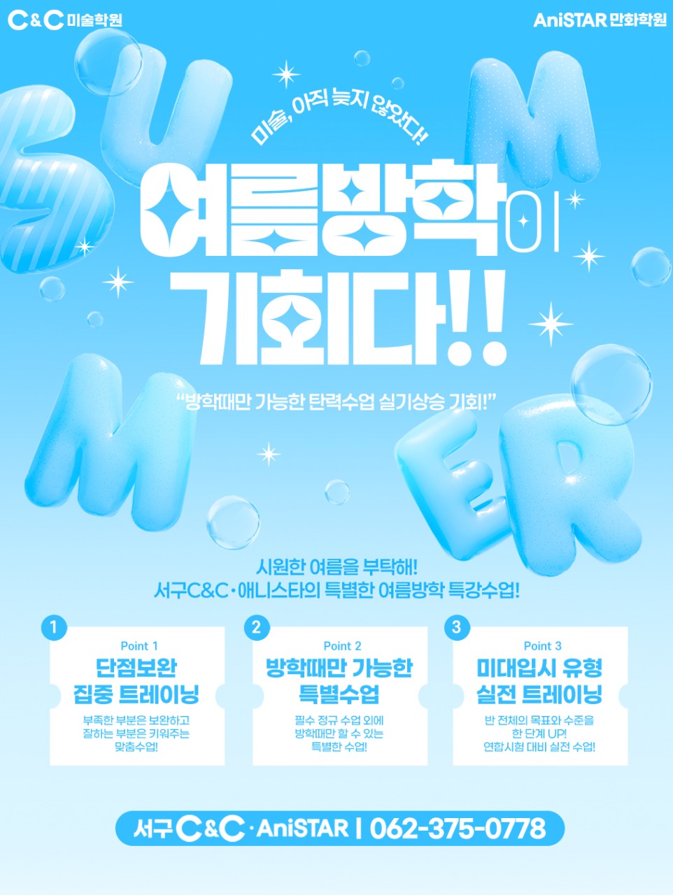 애니 사진 1