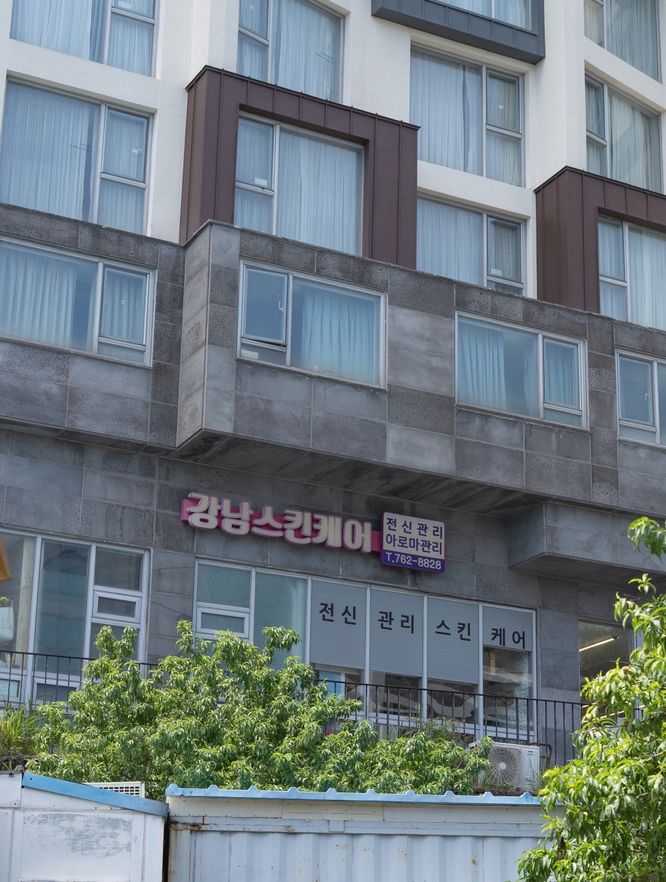 닥터아이티엔 서귀포점 사진 3