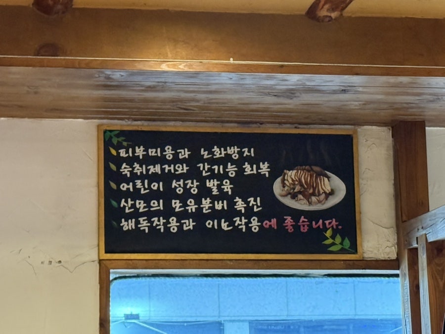 장인족발608 오산점 사진 3