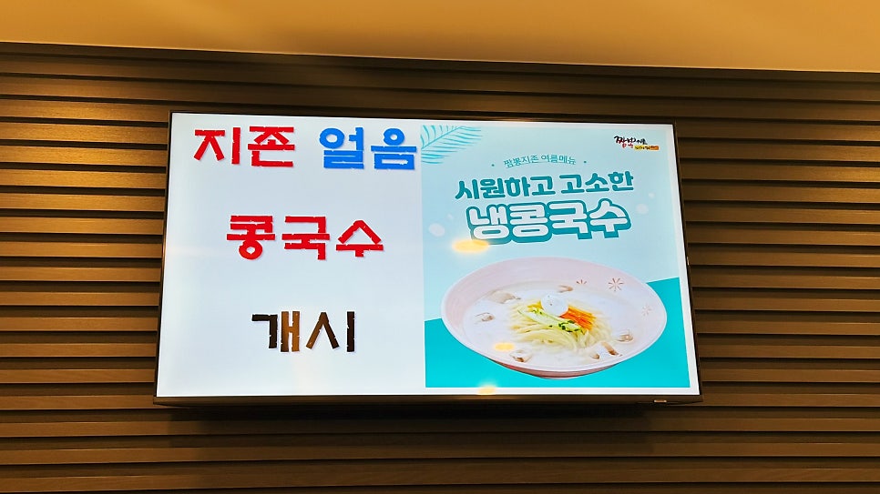 짬뽕지존 광주하남대로점 사진 5