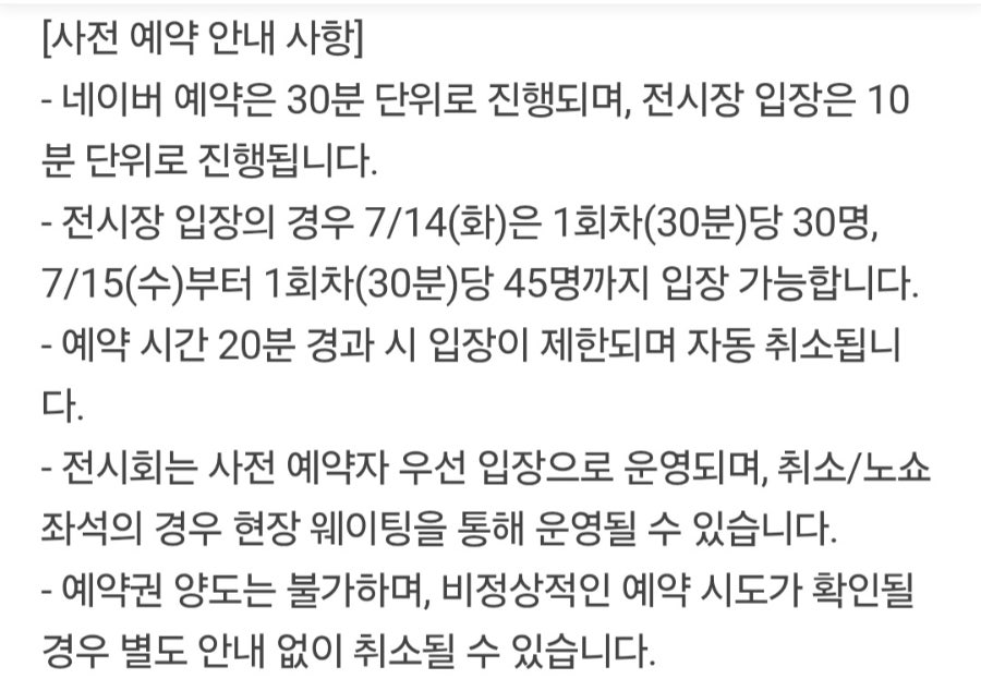 수수가든 커넥트현대 부산점 사진 4