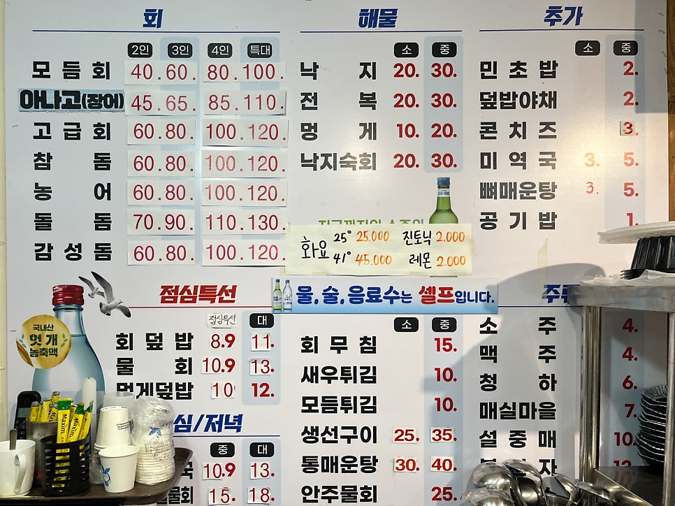 다모아 사진 2
