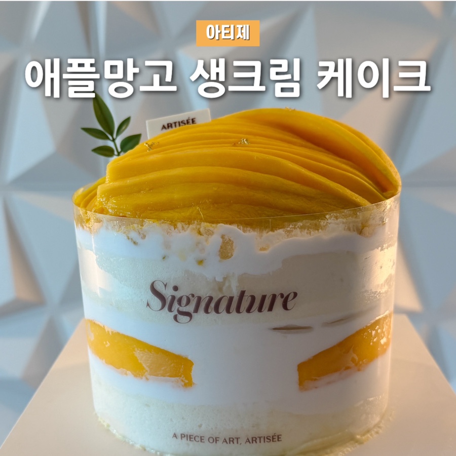 아티제 분당서현점 사진 1