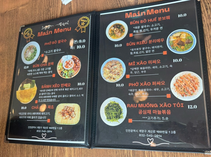 퍼끼에우 사진 5