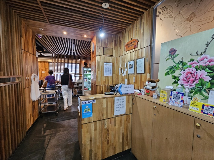 더함 사진 6