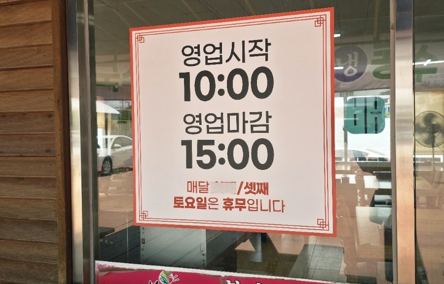 부송국수 용당점 사진 4