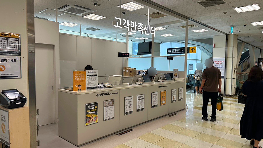 스타벅스 울산이마트점 사진 4