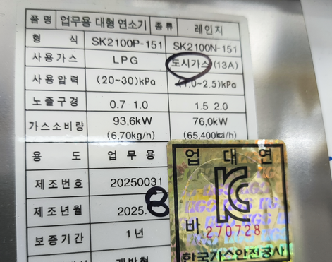 현풍닭칼국수 서울금천점 사진 6