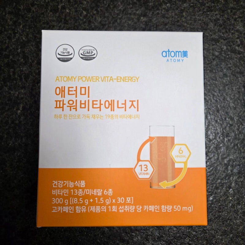 애터미 파워비타에너지 듀얼스틱의 비밀 3가지, 물에 타먹는 피로회복 영양제 구매후기
