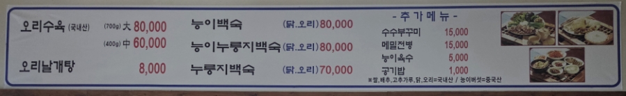 오리가 사진 4