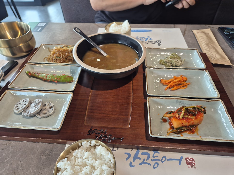 화덕으로간고등어 당진원당점 사진 5