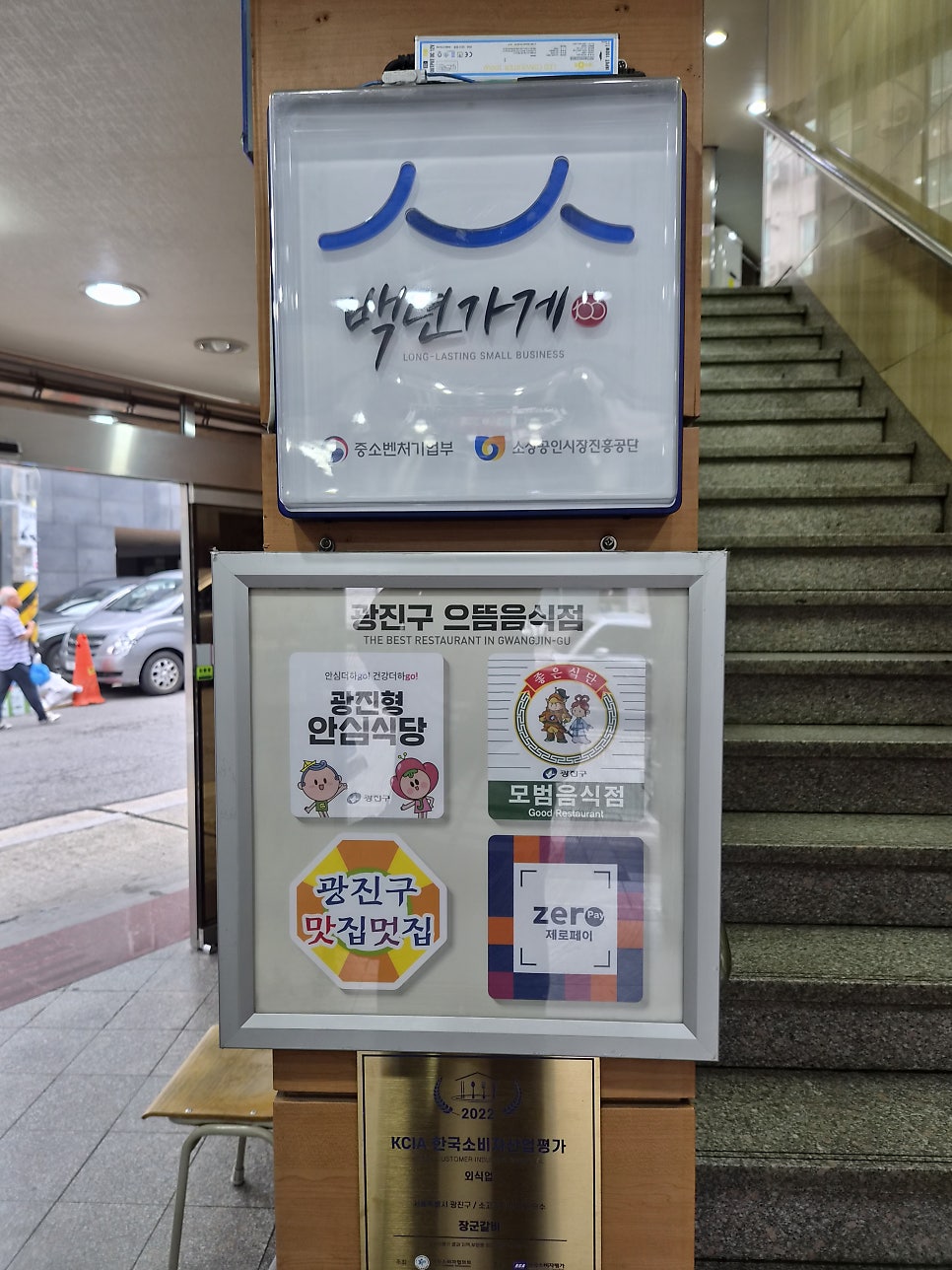 장군갈비 사진 2