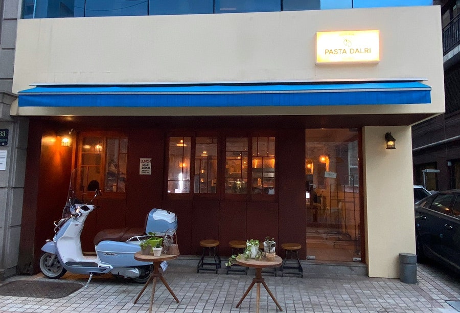 파스타달리 사진 1