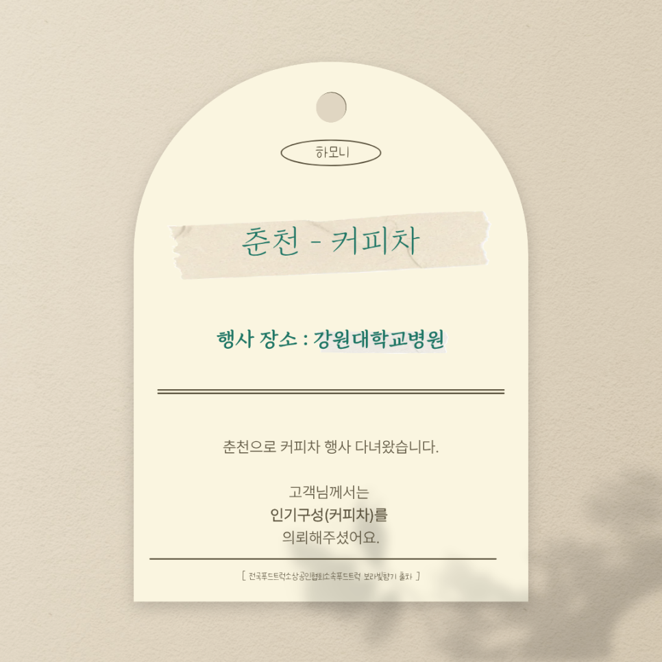 카페400 사진 3