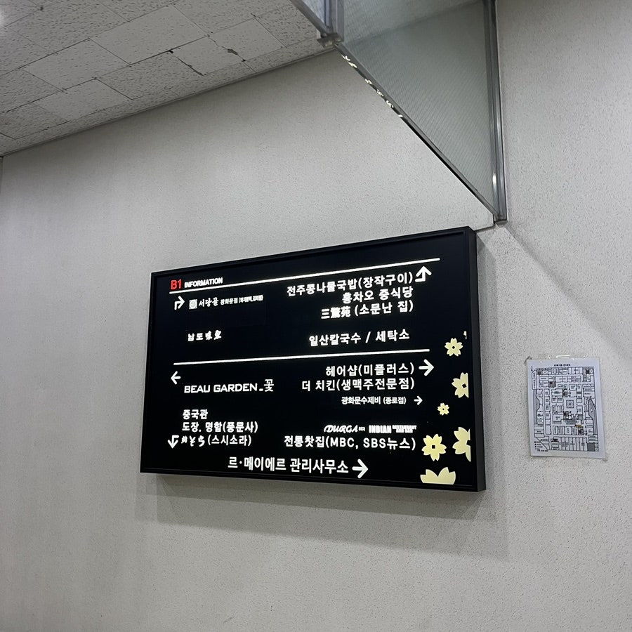 스시소라 광화문점 사진 3