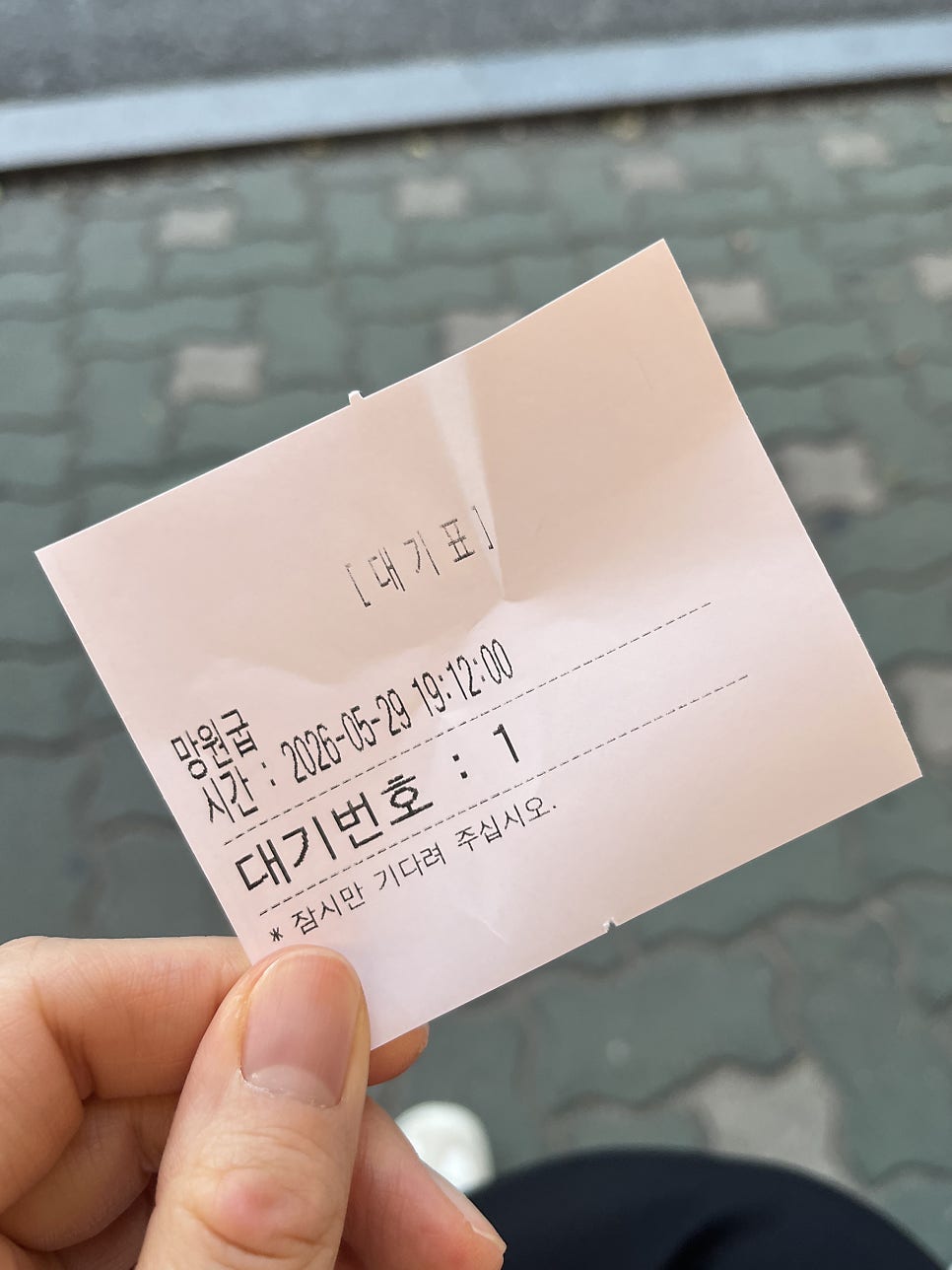 한강껍데기 사진 3