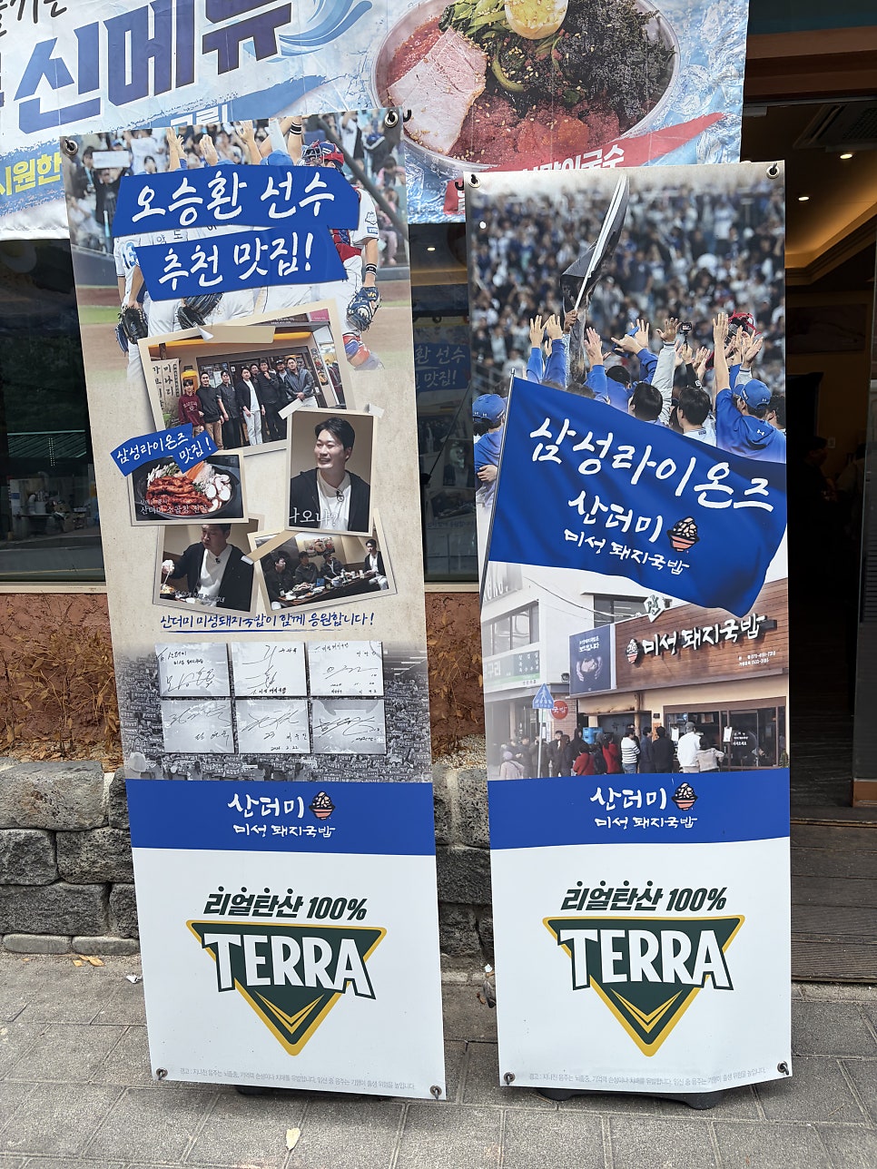 산더미미성돼지국밥 현풍점 사진 4