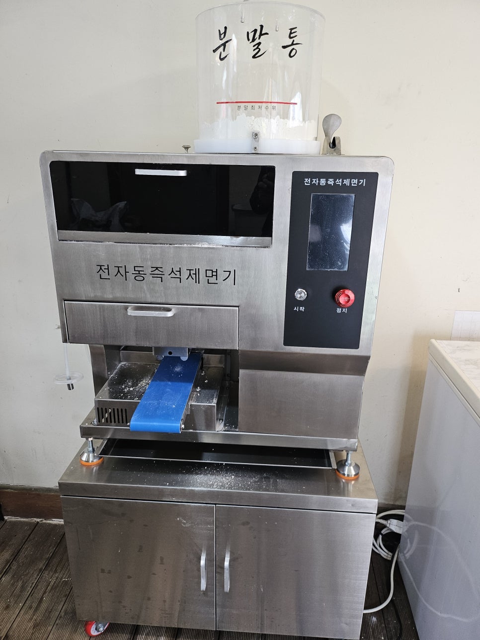 신우정 사진 3