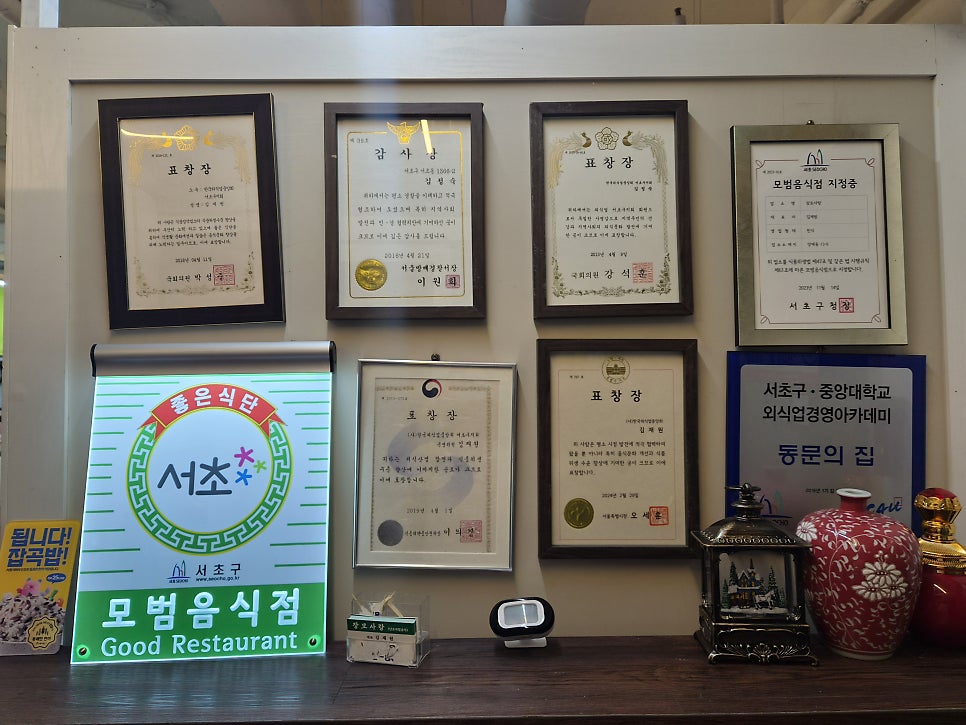 장모사랑 사진 6