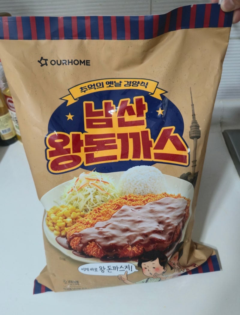 아워홈 남산왕돈까스 솔직 후기! 집에서 즐기는 추억의 옛날 경양식 에어프라이어 꿀팁!