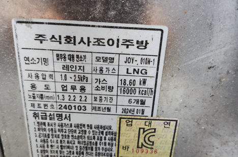 현풍닭칼국수 서울금천점 사진 4