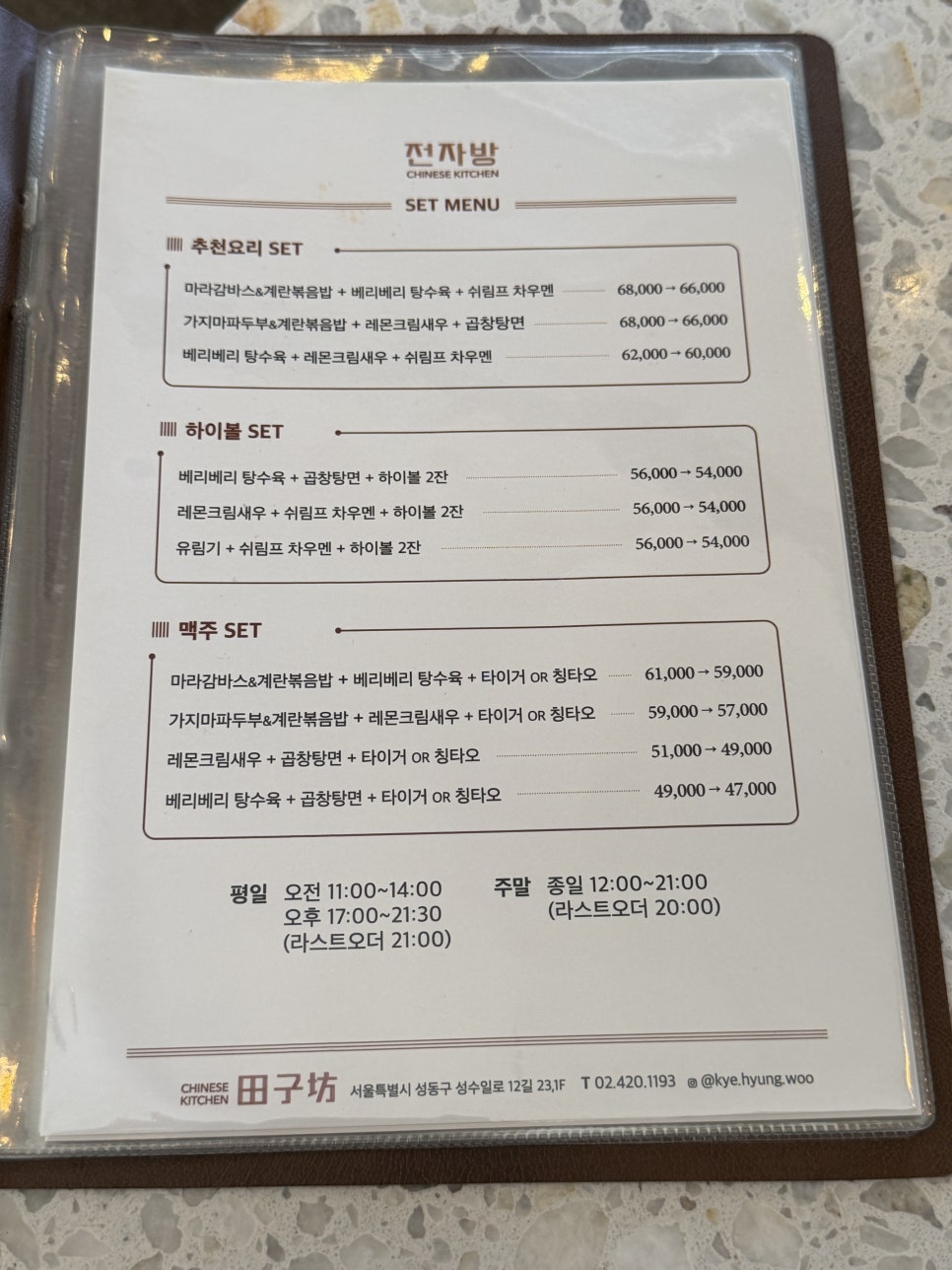 전자방 사진 4