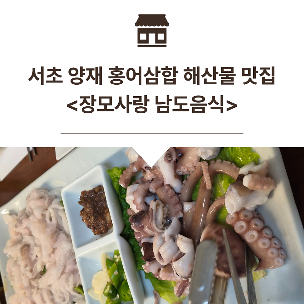 장모사랑 사진 1
