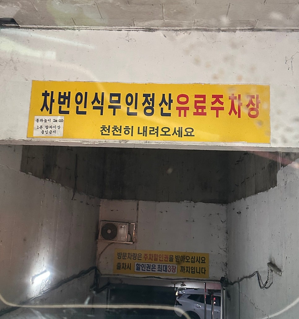 꾼남도맛집 사진 2