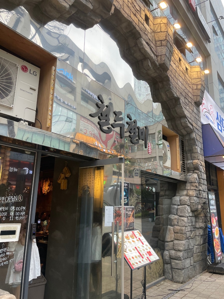 철두철미 사진 4