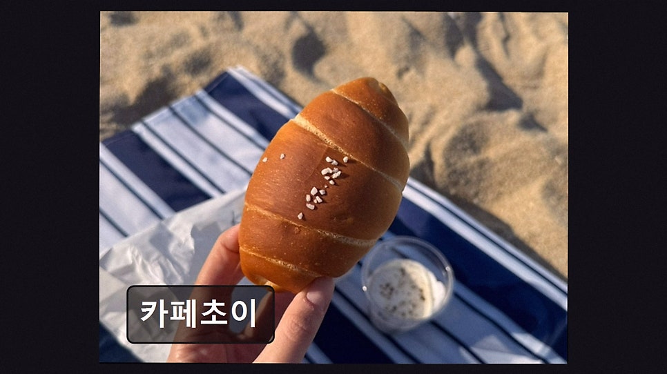 카페초이 사진 3