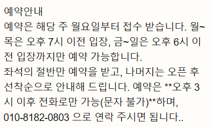 심명 사진 2