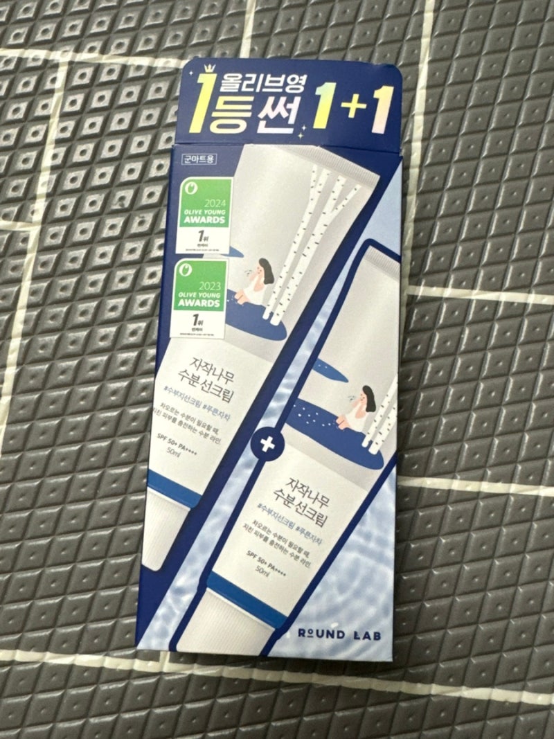 선크림 :: 자작나무 수분선크림 PX선크림 올리브영 1등선크림추천