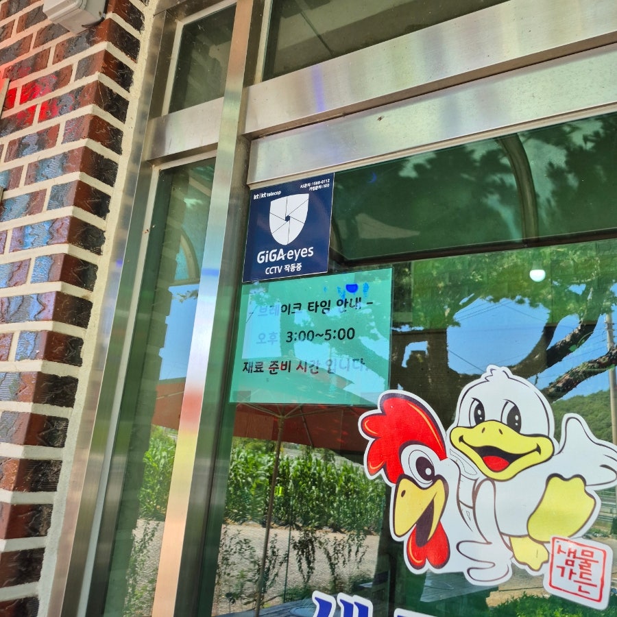 샘물가든 사진 3