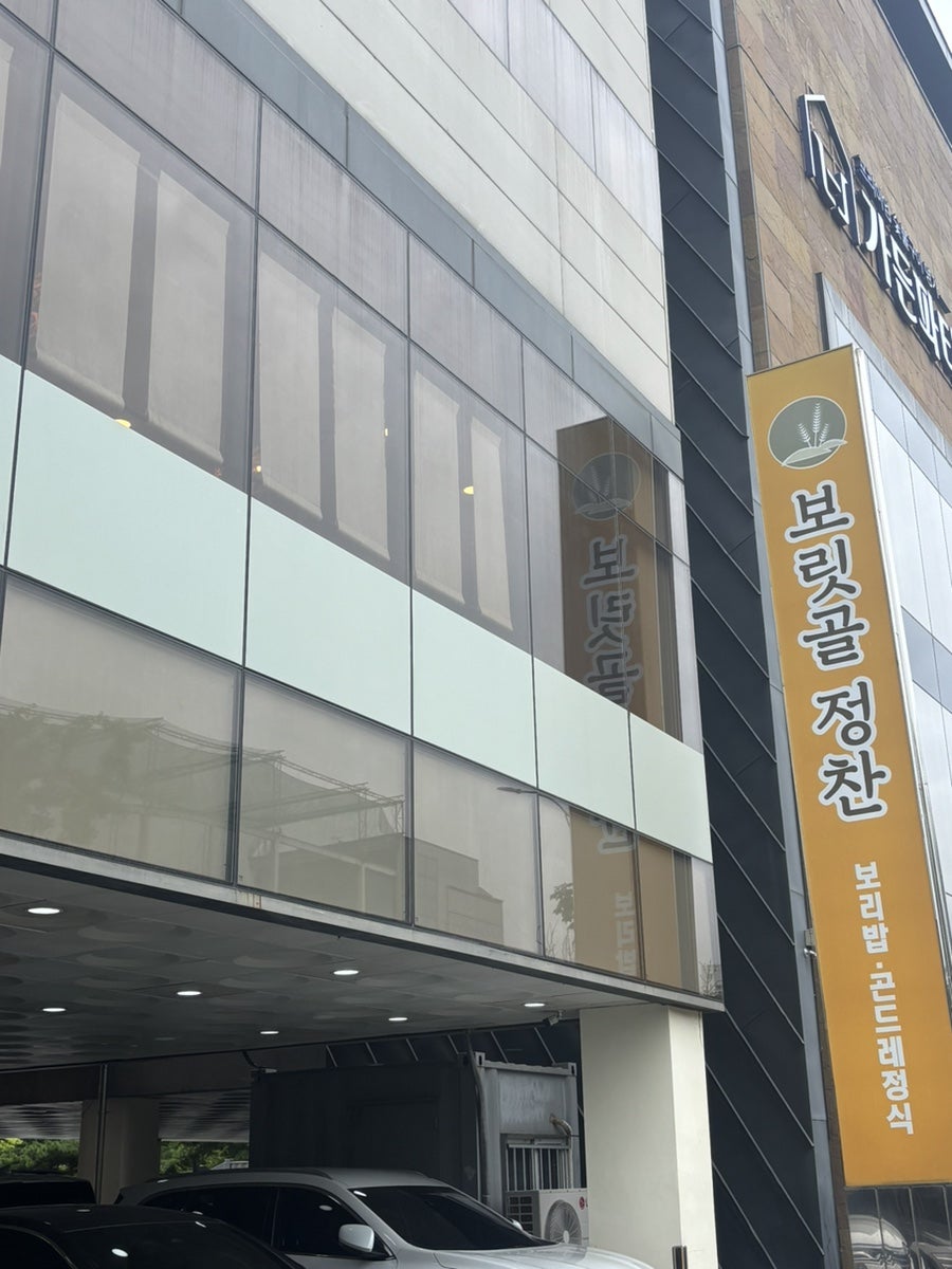 밥도둑간장게장 사진 2