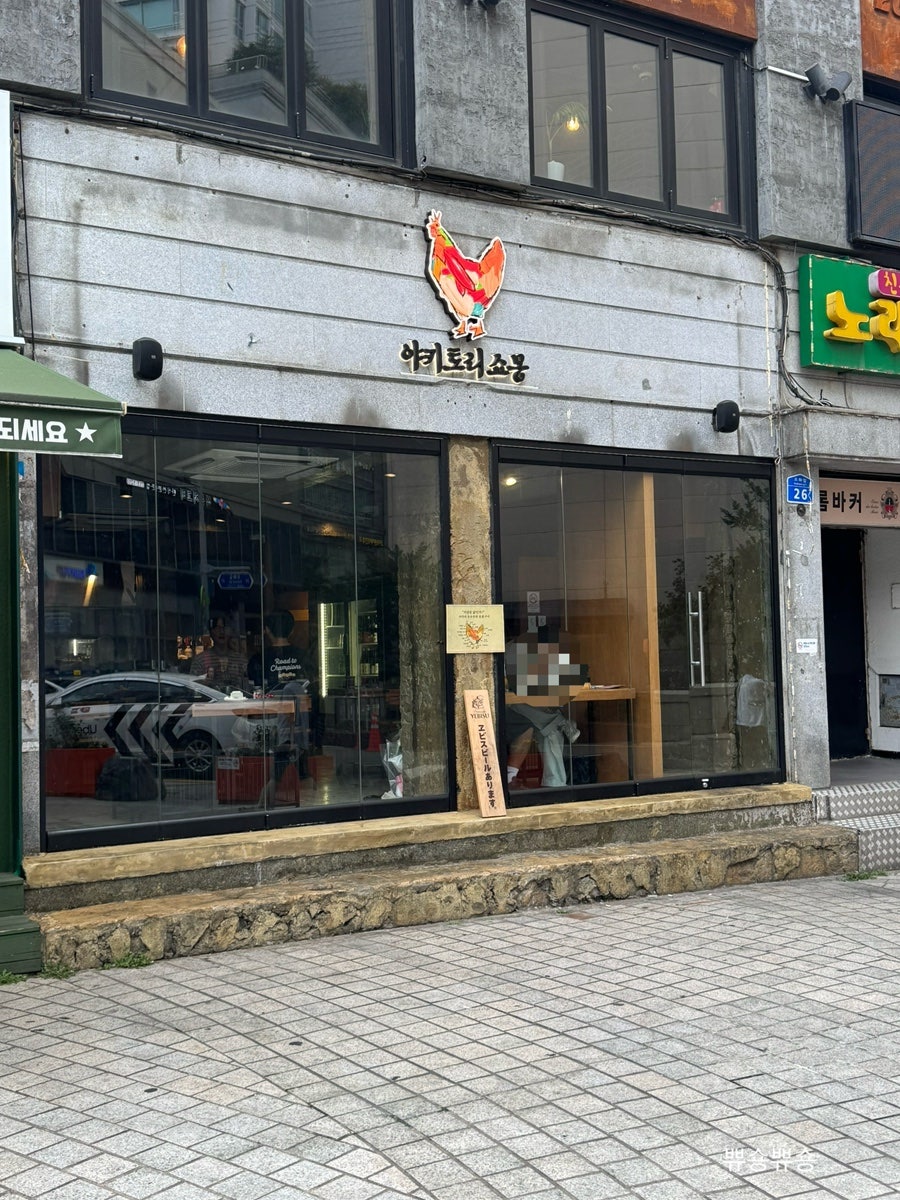 이철헤어커커 마포공덕역점 사진 2