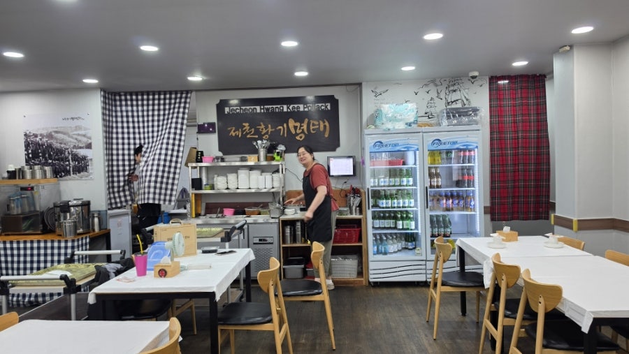 제천황기명태 춘천점 사진 4