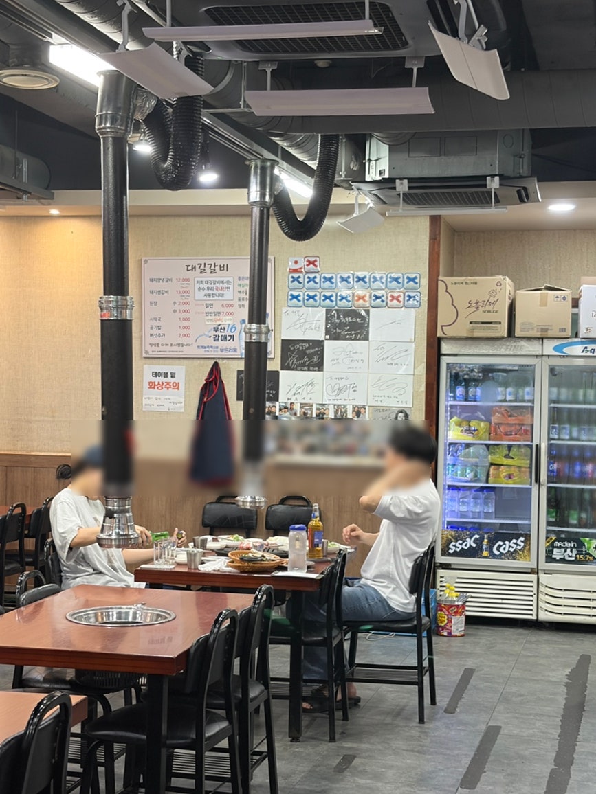 대길숯불갈비 사진 6