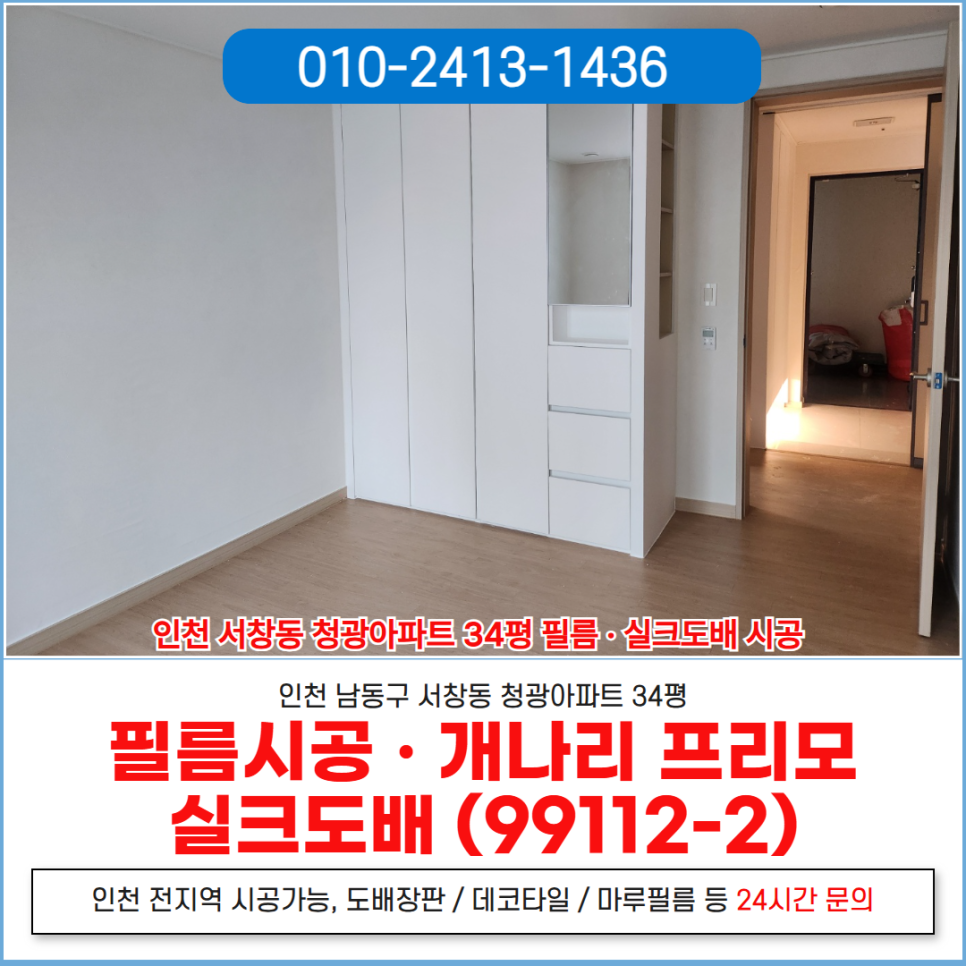 개나리 사진 1