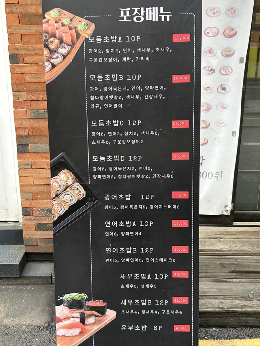 태스시 사진 2