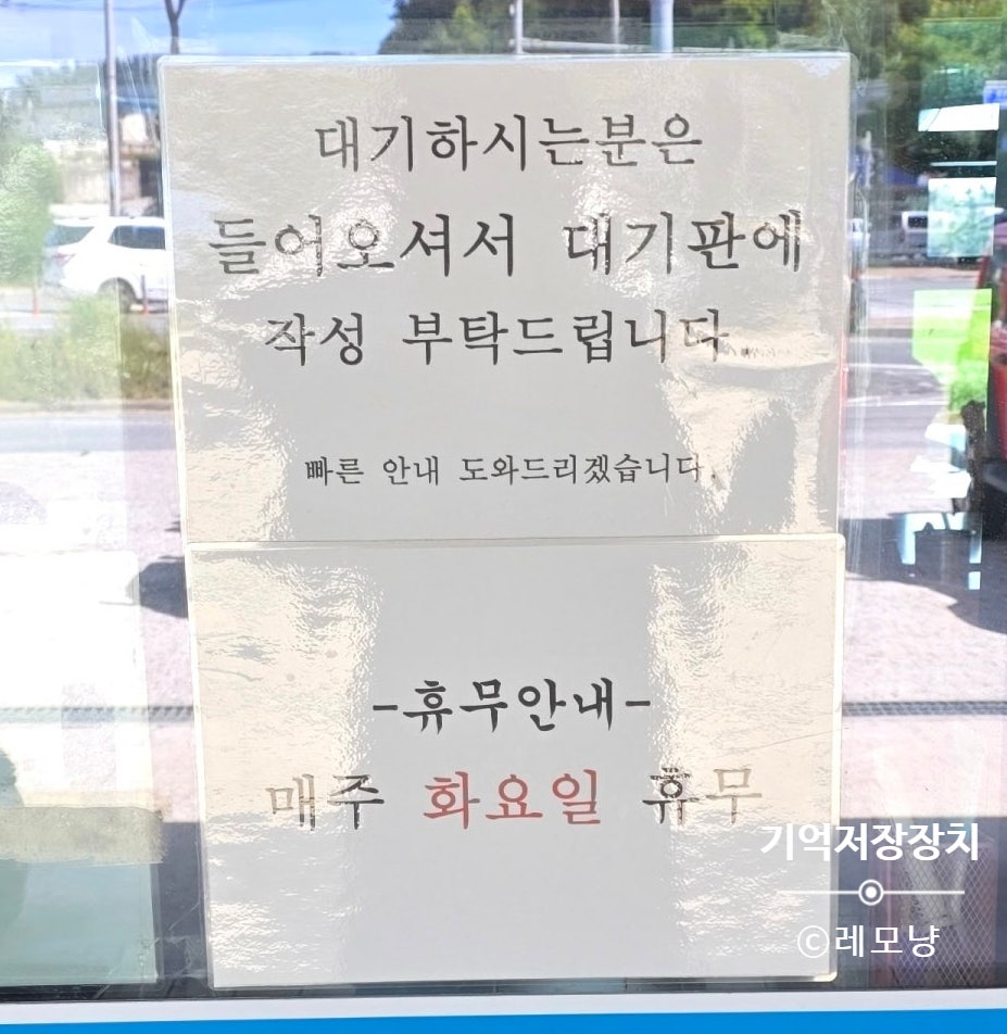 사거리칼국수 사진 3