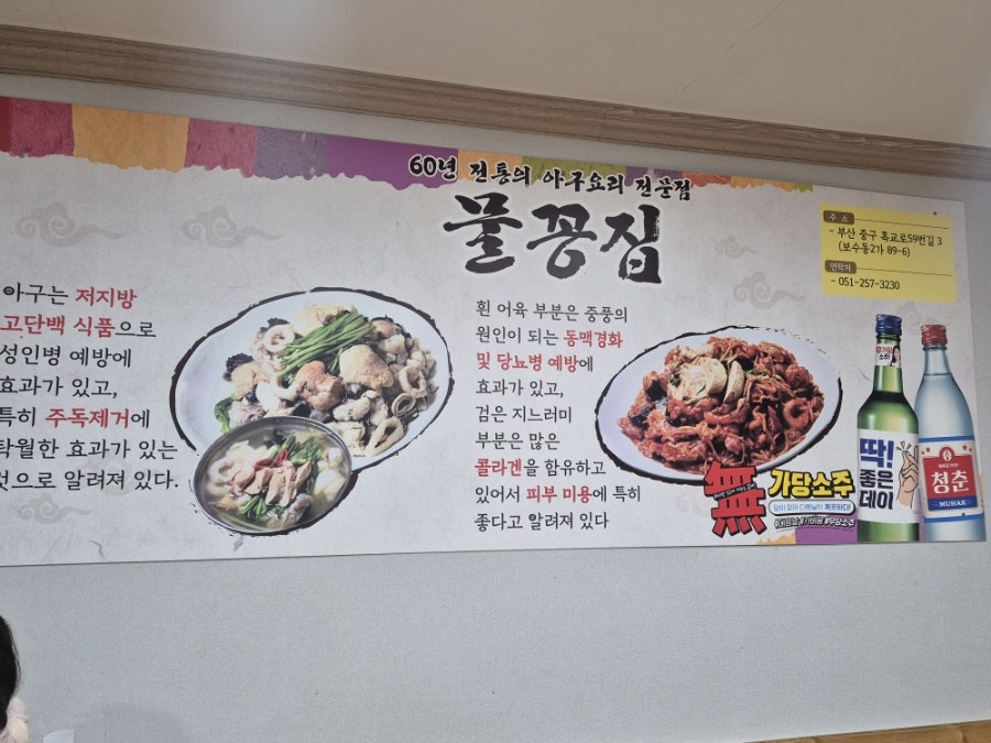 Mulkkongsikdang photo 5