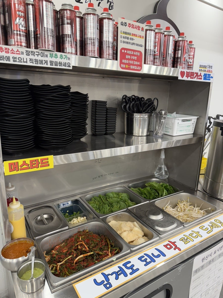 나오리장작구이 신논현역점 사진 6