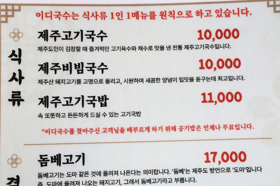 엄마손맛 사진 3
