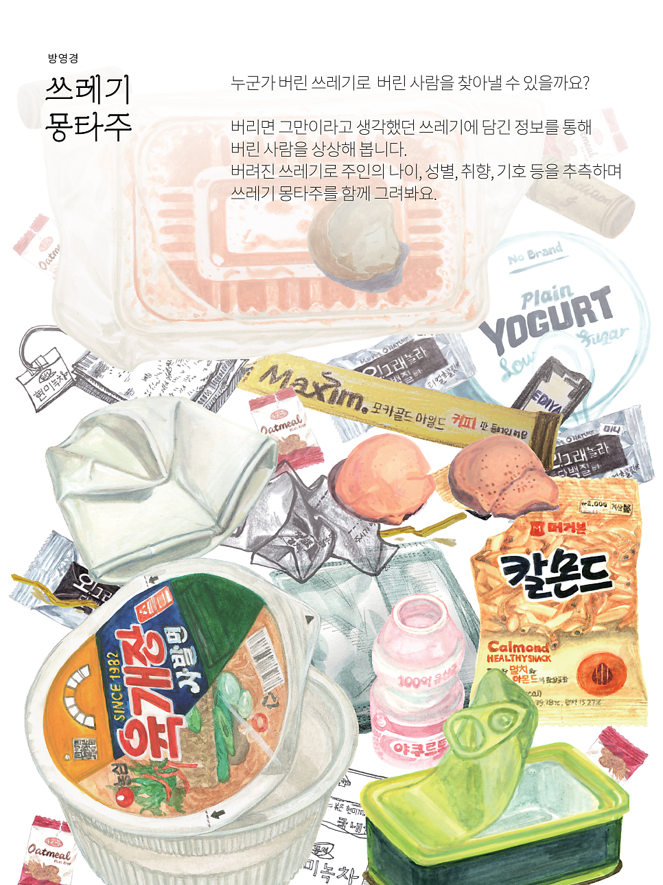 햇 사진 3