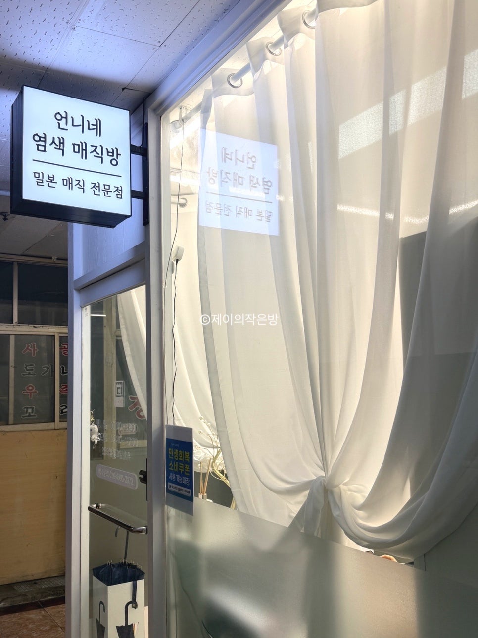 언니네 사진 4