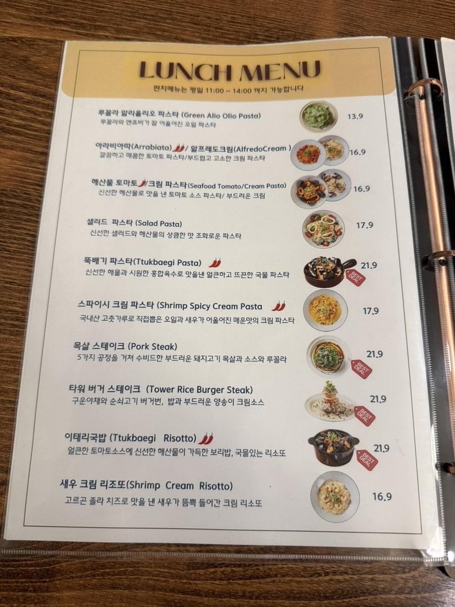 스퀘어21 선유도역점 사진 6