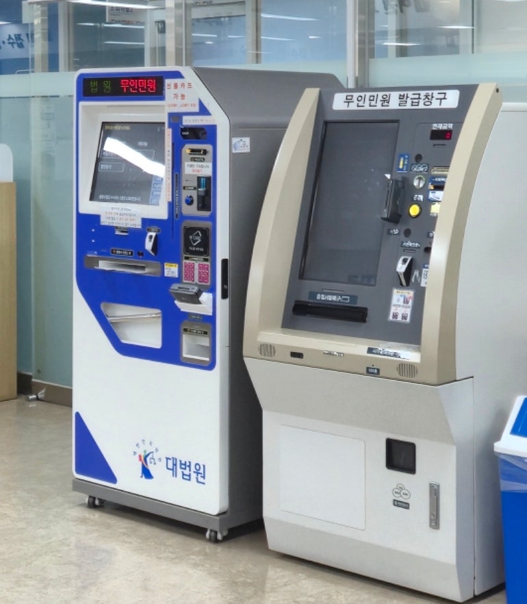 기본증명서 일반, 상세, 특정증명서 차이 및 발급 방법(인터넷, 오프라인)