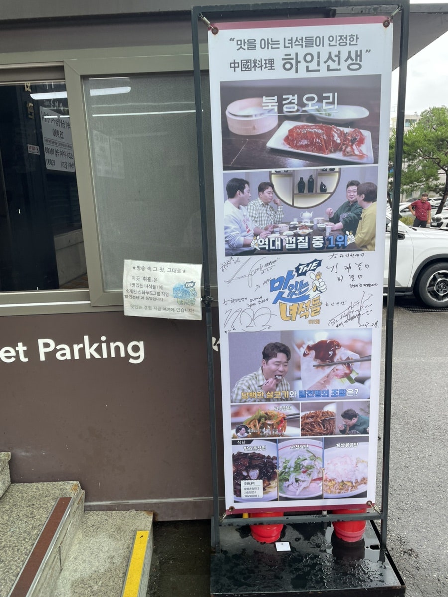 취홍 사진 3